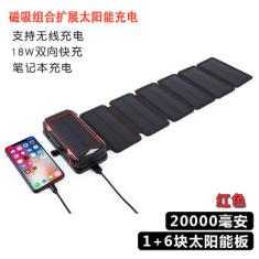 Carregador solar remov&iacute;vel vermelho Carga R&aacute;pida 2000 mA com 6 placas