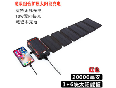 Carregador solar remov&iacute;vel vermelho Carga R&aacute;pida 2000 mA com 6 placas - Imagem 1