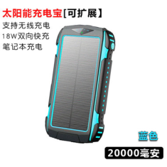 Carregador solar remov&iacute;vel azul Quick Charge 2000 mA
