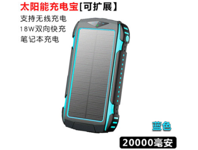 Carregador solar remov&iacute;vel azul Quick Charge 2000 mA - Imagem 1