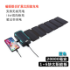Carregador solar remov&iacute;vel azul com carga r&aacute;pida 2000 mA e 6 placas - Thumb - 1