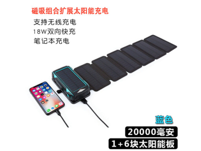 Carregador solar remov&iacute;vel azul com carga r&aacute;pida 2000 mA e 6 placas - Imagem 1