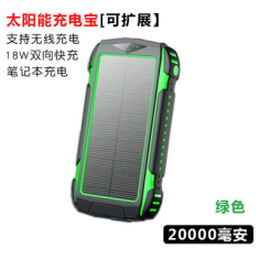 Carregador solar remov&iacute;vel verde Quick Charge 2000MA
