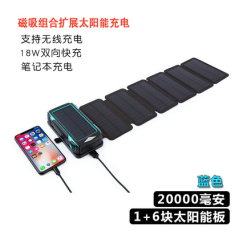 Carregador solar remov&iacute;vel verde 2000 mA carga r&aacute;pida com 6 placas