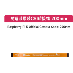 Cabo de C&acirc;mera Oficial Raspberry Pi 5 200 mm