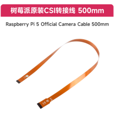 Cabo oficial de c&acirc;mera para Raspberry Pi 5 500 mm