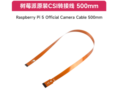 Cabo oficial de c&acirc;mera para Raspberry Pi 5 500 mm - Imagem 1
