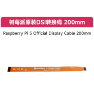 Cabo oficial de display para Raspberry Pi 5 200 mm