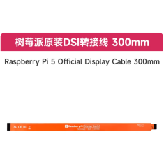 Cabo de Display Oficial Raspberry Pi 5 300 mm