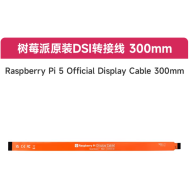 Cabo de Display Oficial Raspberry Pi 5 300 mm