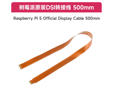 Cabo de display oficial para Raspberry Pi 5 500 mm - Imagem 1