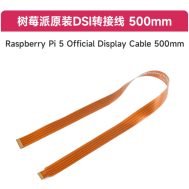 Cabo de display oficial para Raspberry Pi 5 500 mm