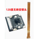 M&oacute;dulo de C&acirc;mera 8 Megapixels IMX219, campo de vis&atilde;o 120&deg;, compat&iacute;vel com Raspberry Pi 5 - Thumb - 1