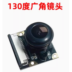 M&oacute;dulo de c&acirc;mera IMX219 8 Megapixels 130&deg; de campo de vis&atilde;o compat&iacute;vel com Raspberry Pi 5