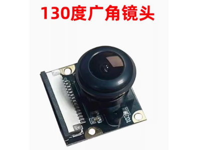 M&oacute;dulo de c&acirc;mera IMX219 8 Megapixels 130&deg; de campo de vis&atilde;o compat&iacute;vel com Raspberry Pi 5 - Imagem 1