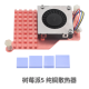 Cooler ativo oficial em cobre para Raspberry Pi 5 B - Thumb - 1