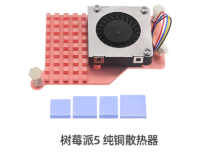 Cooler ativo oficial em cobre para Raspberry Pi 5 B - Imagem 1