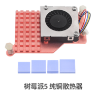 Cooler ativo oficial em cobre para Raspberry Pi 5 B