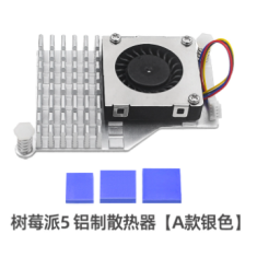 Cooler ativo para Raspberry Pi 5 Modelo C