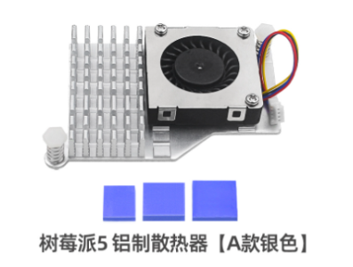 Cooler ativo para Raspberry Pi 5 Modelo C - Imagem 1