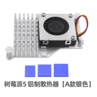 Cooler ativo para Raspberry Pi 5 Modelo C