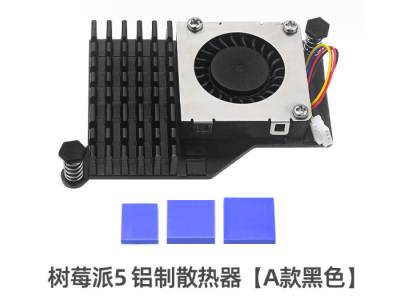 Cooler ativo preto para Raspberry Pi 5 modelo D - Imagem 1