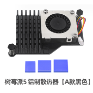 Cooler ativo preto para Raspberry Pi 5 modelo D