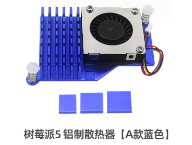 Cooler Ativo Blue Pi5 E para Raspberry Pi 5 - Imagem 1
