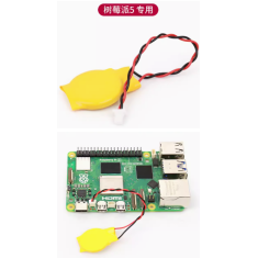 Bateria recarreg&aacute;vel de l&iacute;tio amarela com RTC para Raspberry Pi 5