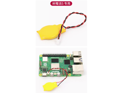 Bateria recarreg&aacute;vel de l&iacute;tio amarela com RTC para Raspberry Pi 5 - Imagem 1