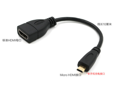Cabo Micro HDMI para HDMI 10 cm preto em a&ccedil;o revestido de cobre para Raspberry Pi 4B e Pi 5 - Imagem 1