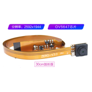 M&oacute;dulo de c&acirc;mera 5 MP 30 cm para Raspberry Pi Zero/Zero W