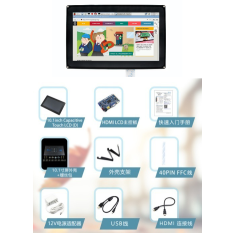 Tela LCD capacitiva 10,1 polegadas 1024x600 com interfaces HDMI, VGA e AV e gabinete protetor para Raspberry Pi