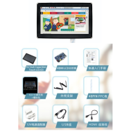 Tela LCD capacitiva 10,1 polegadas 1024x600 com interfaces HDMI, VGA e AV e gabinete protetor para Raspberry Pi