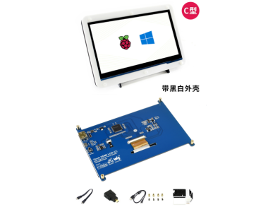 Display LCD HDMI 7 polegadas (com case) - Imagem 1