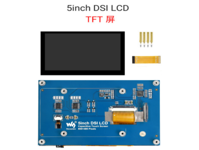 Display LCD 5 polegadas DSI - Imagem 1
