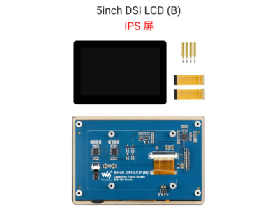 Display LCD 5 polegadas DSI (B) - Imagem 1