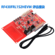 M&oacute;dulo de avalia&ccedil;&atilde;o RF430FRL152HEVM para LaunchPad Texas Instruments - Thumb - 1