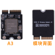 M&oacute;dulo Wi‑Fi A3 BCM43598 Rock Pi - Thumb - 1