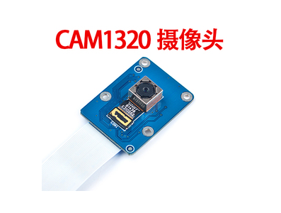C&acirc;mera HD CAM500B OV5640 720p para Arduino e compat&iacute;veis - Imagem 1