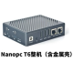 NanoPC-T6 Placa de Desenvolvimento RK3588 4GB / 32GB eMMC com Gabinete Met&aacute;lico Preto - Thumb - 1