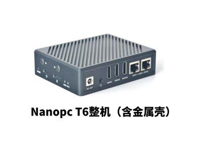 NanoPC-T6 Placa de desenvolvimento RK3588 8GB 64GB eMMC com gabinete met&aacute;lico preto - Imagem 1