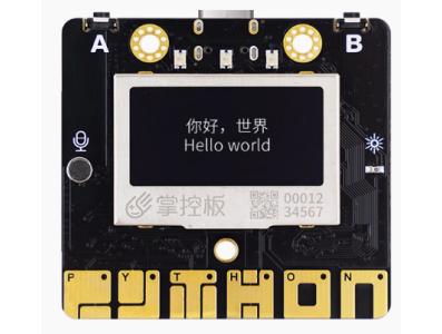 Placa de Expans&atilde;o Program&aacute;vel Control Board 2.0 para BBC micro:bit - Imagem 1