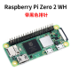 Placa Raspberry Pi Zero 2 W - Thumb - 1