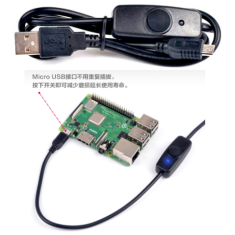 Cabo de alimenta&ccedil;&atilde;o USB para Micro USB 5V 3A com LED indicador para Raspberry 3B+