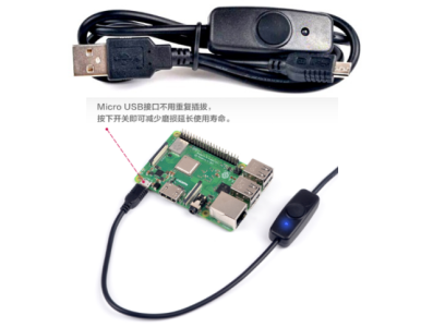 Cabo de alimenta&ccedil;&atilde;o USB para Micro USB 5V 3A com LED indicador para Raspberry 3B+ - Imagem 1
