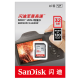 SanDisk Cart&atilde;o SD Ultra 32 GB Classe 10 48 MB/s - Thumb - 1