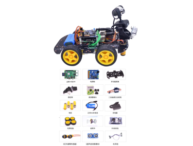Raspberry Pi 4B 2GB Vers&atilde;o E14 Kit Carro Inteligente com Wi‑Fi e Bluetooth - Imagem 1