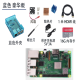 Kit Raspberry Pi 3 B+ V5 - Thumb - 1