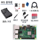 Kit para Raspberry Pi 3 B+ V5 - Thumb - 1